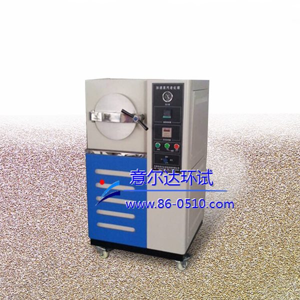 pct高温高压蒸煮仪