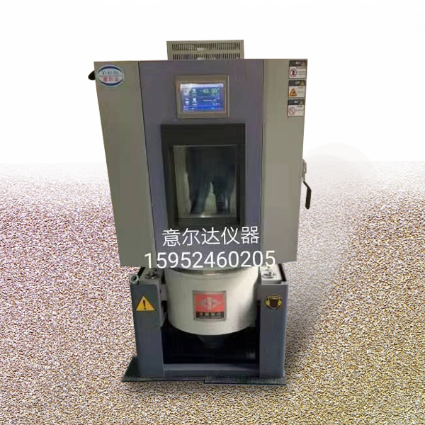 高低温交变湿热振动试验箱【三综合试验箱】