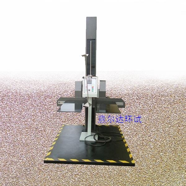 双翼跌落试验机