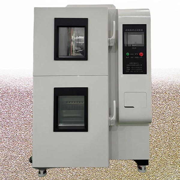 高低温冲击试验箱