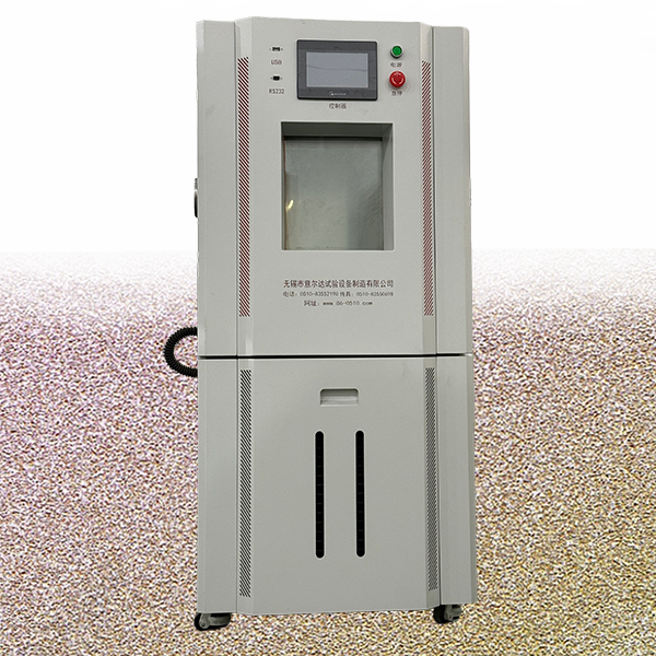 高低温交变试验箱B款